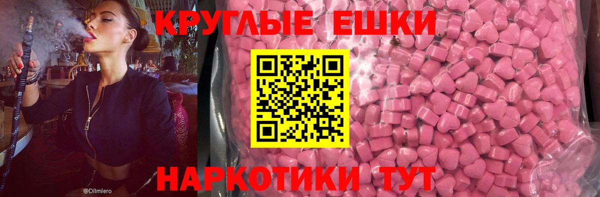 mega рабочий сайт  площадка формула  Вход с VPN  Новозыбков  ЭКСТАЗИ 300 mg  Экстази бентли 