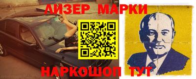 таблы Бузулук