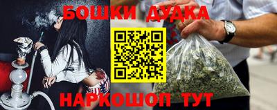 таблы Бузулук