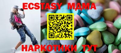 таблы Бузулук