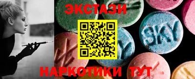 таблы Бузулук