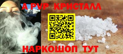 2c-b Будённовск
