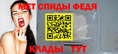2c-b Будённовск