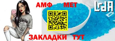 таблы Бузулук