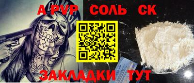 2c-b Будённовск