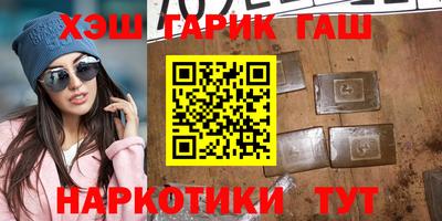 таблы Бузулук