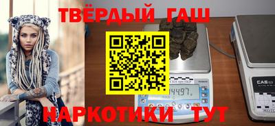 таблы Бузулук
