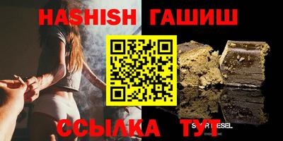 таблы Бузулук