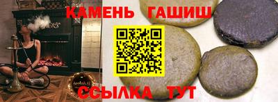 таблы Бузулук