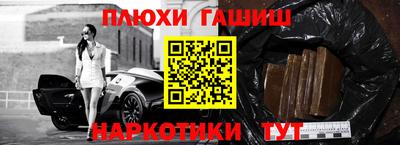 таблы Бузулук