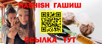 таблы Бузулук