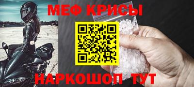 2c-b Будённовск