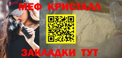 таблы Бузулук