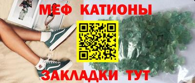 таблы Бузулук
