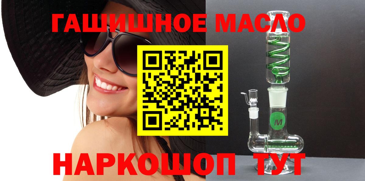Новозыбков  ТГК вейп  МЕГА ТОР  Вход с VPN  ТГК жижа 
